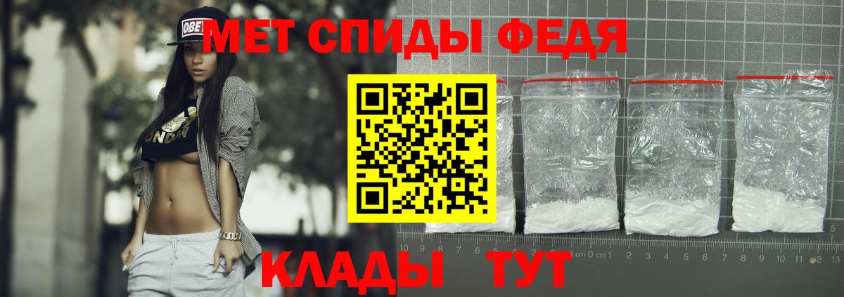 Амфетамин 98% Усть-Джегута