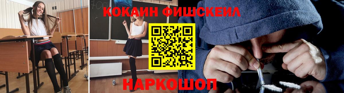 Cocaine Перу Усть-Джегута
