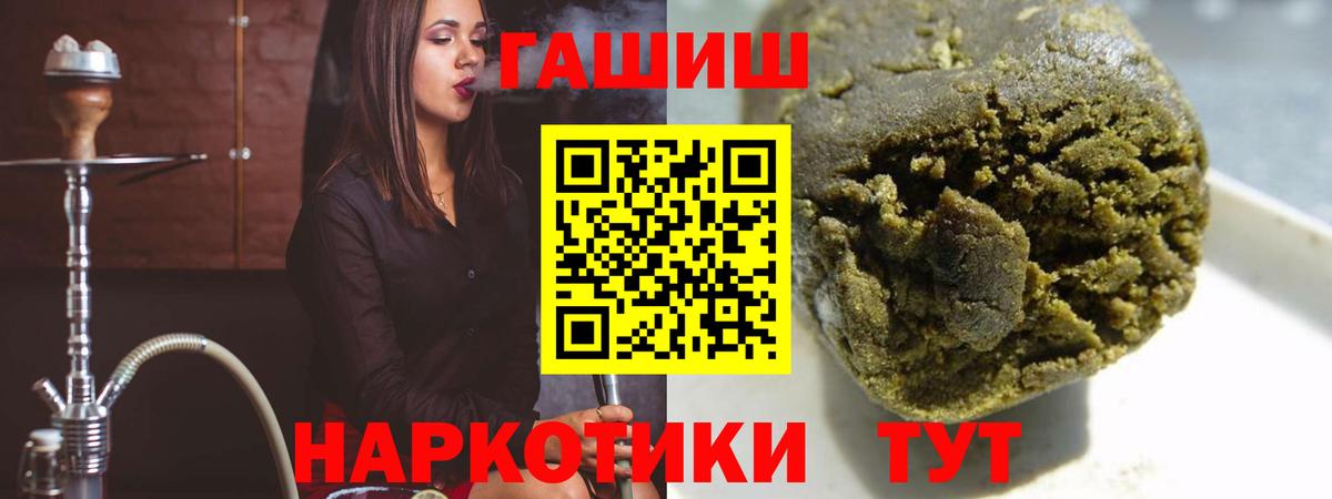 Гашиш гарик Усть-Джегута