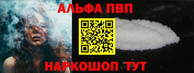 мефедрон Мариинск