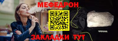 прущие грибы Можга