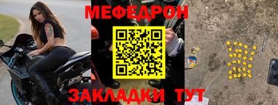 ALPHA PVP Малгобек