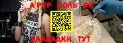 ALPHA PVP Малгобек