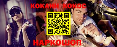 мефедрон Мариинск