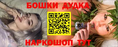 мефедрон Мариинск