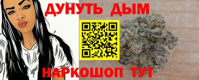 мефедрон Мариинск