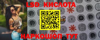 гидропоника Моздок
