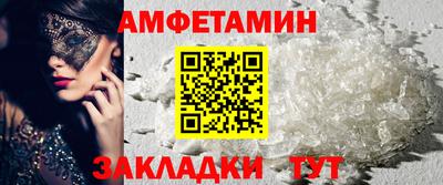 мефедрон Мариинск