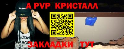 герыч Можайск