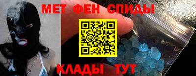 ALPHA PVP Малгобек