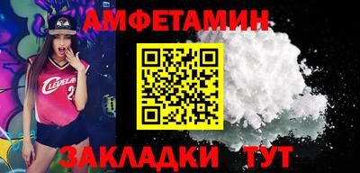 ALPHA PVP Малгобек