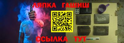 гидропоника Моздок