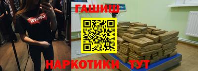 мефедрон Мариинск