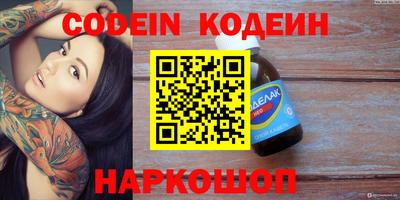 мефедрон Мариинск