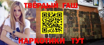мефедрон Мариинск