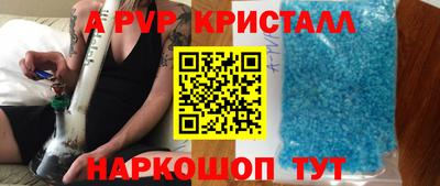 мефедрон Мариинск