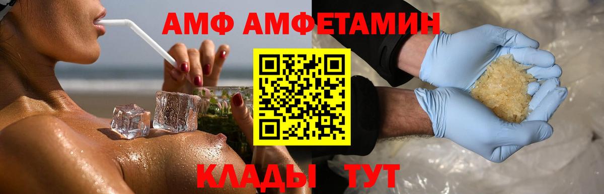 Метамфетамин витя  Вход с VPN  Метамфетамин витя  Усть-Джегута 