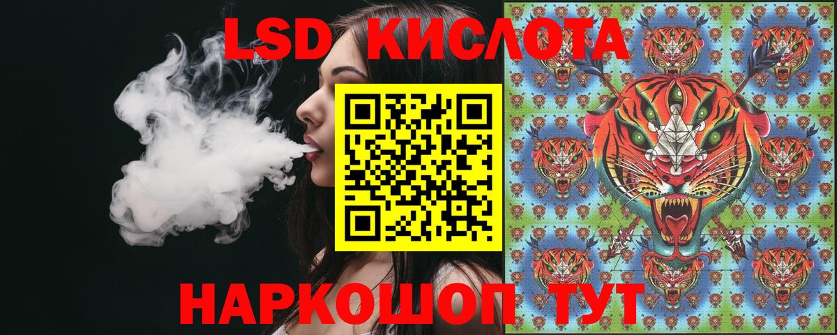 Марки NBOMe 1,8мг  Марки NBOMe 1,8мг  Вход с VPN  Усть-Джегута 