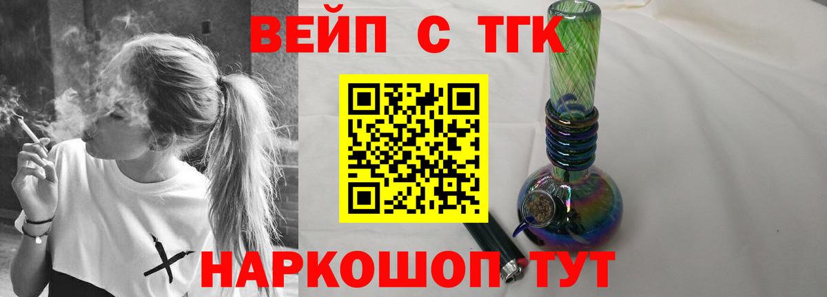 ТГК Wax Усть-Джегута